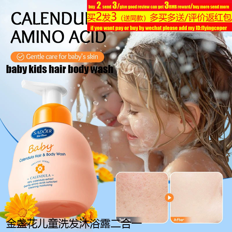 washshowergelshampoo洗发水