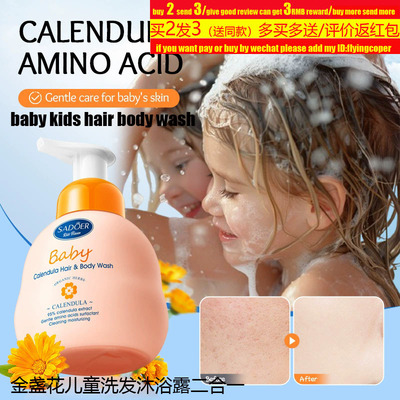 washshowergelshampoo洗发水