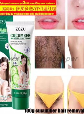Permanent Hair Removal Cream Chest Back Leg beard Painless膏