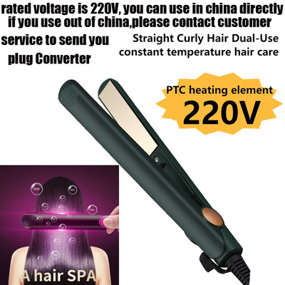 StraightCurlyHairDual-Use