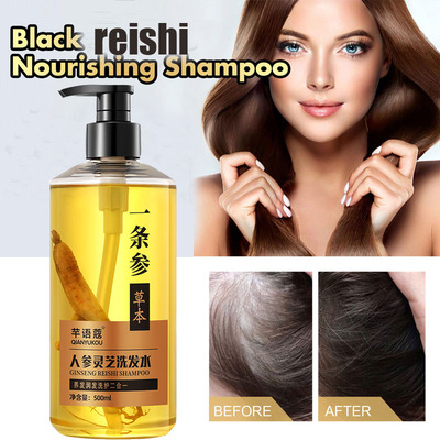 NaturalBlackReishishampoo