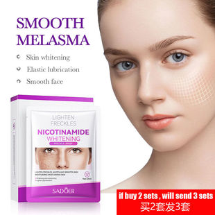 Mask Facial Anti Aging Hydration面膜 nicotinamide Firm white