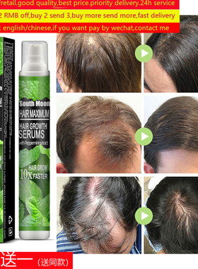 Peppermint Hair Growth Spray Serum Grow Anti Fast Thinning水