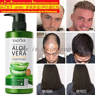 aloe vera conditioner hair Growth Fast Anti Loss Moist护发素