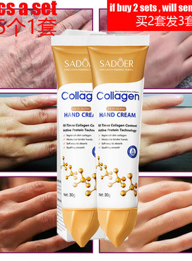 collagen hand cream Exfoliating Calluses Crack Repair护手霜