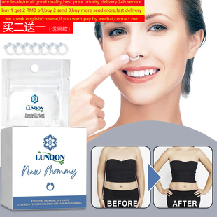 Oil Essential Nose Ring Tightening Slimming Firming Detoxing
