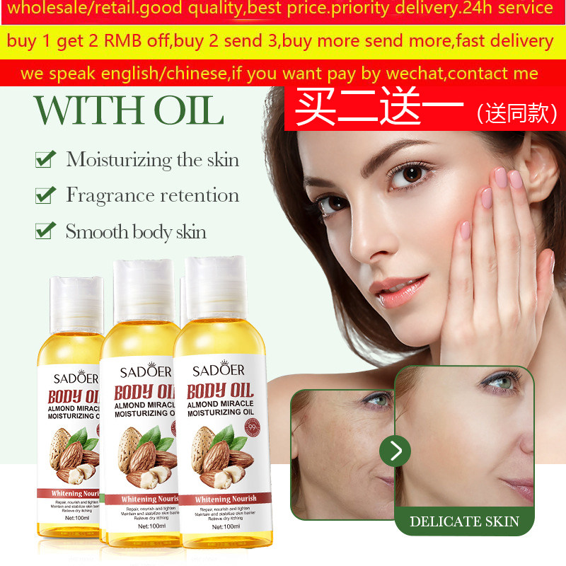 natural organic almond oil anti wrinkles face relaxing润肤油