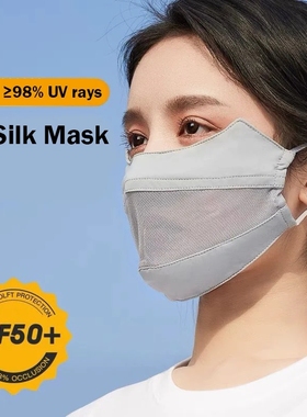 Sunscreen face Silk Mask防晒口面罩沙尘紫外线遮阳护全脸眼角女