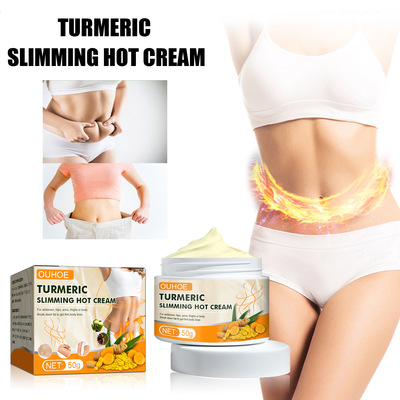 TurmericSlimHotCream身体乳