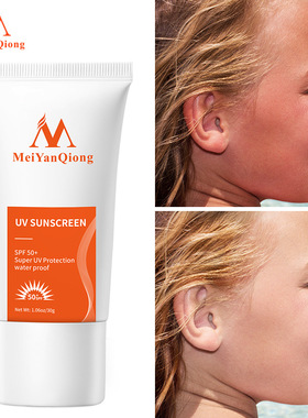 Sunscreen SPF50+ Whitening Repair Sunblock Protective隔离霜