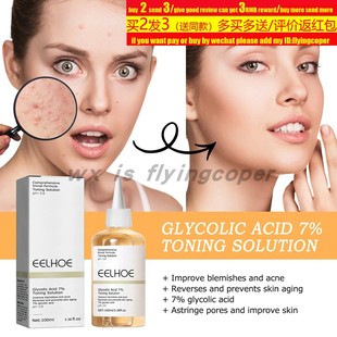 Glycolic Acid 7% Toning Solution Anti Aging Face Toner精华液