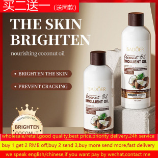 Dry Skin Face Oil Massage Lines Smooth Fine Coconut Lighten