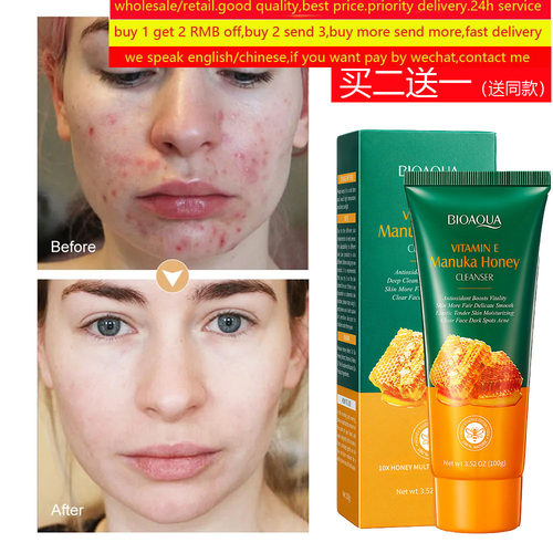 honeycleanserExfoliating