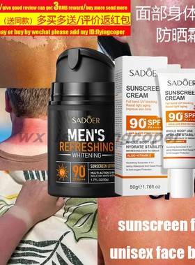 SPF50+ Sunscreen Cream Gel Isolation Lotion Moisturizing防晒