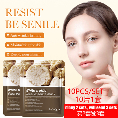 WhiteTruffleYeastmask面膜