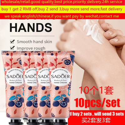 blueberryhandcream护手霜