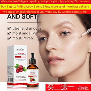 Arbutin Face Serum White Essence Liquid Anti-Acne freckle液