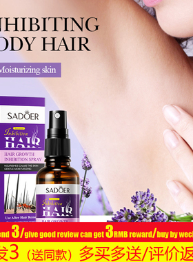 hair growth inhibitor spray Inhibiting body beard razor bump