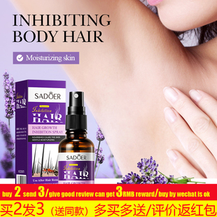 hair growth inhibitor spray Inhibiting body beard razor bump
