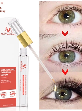 Eyelash Growth Serum eyebrown ehancer Longer Thicker增长液油