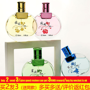 flower perfume Long Lasting Fragrance Deodorant淡花香水玫瑰