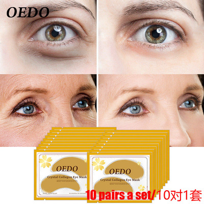 CollagenMoisturizingPatch