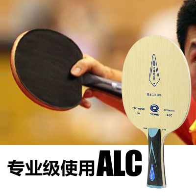 银河k4黑龙江省队乒乓底板alc