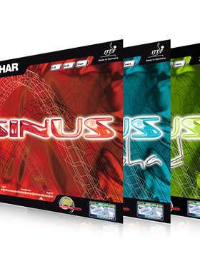 TIBHAR挺拔一闪德国挺拔sinus一闪内能超音速阿尔法声音套胶反胶