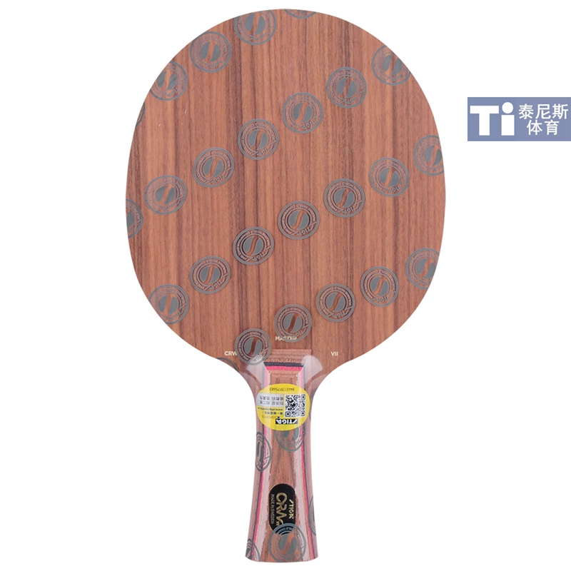 STIGA 斯帝卡玫瑰CL斯蒂卡乒乓球拍七层纯木CRW底板礼盒装何卓佳