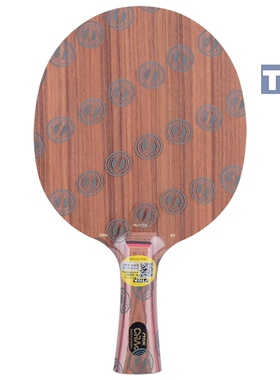 STIGA 斯帝卡玫瑰CL斯蒂卡乒乓球拍七层纯木CRW底板礼盒装何卓佳