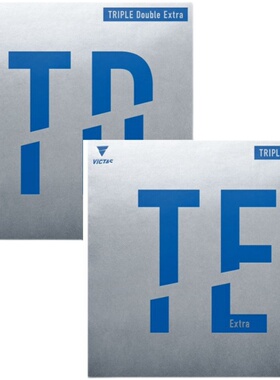 VICTAS维克塔斯丹羽孝希粘性TRIPLE乒乓球反胶套胶蓝海绵粘性套胶
