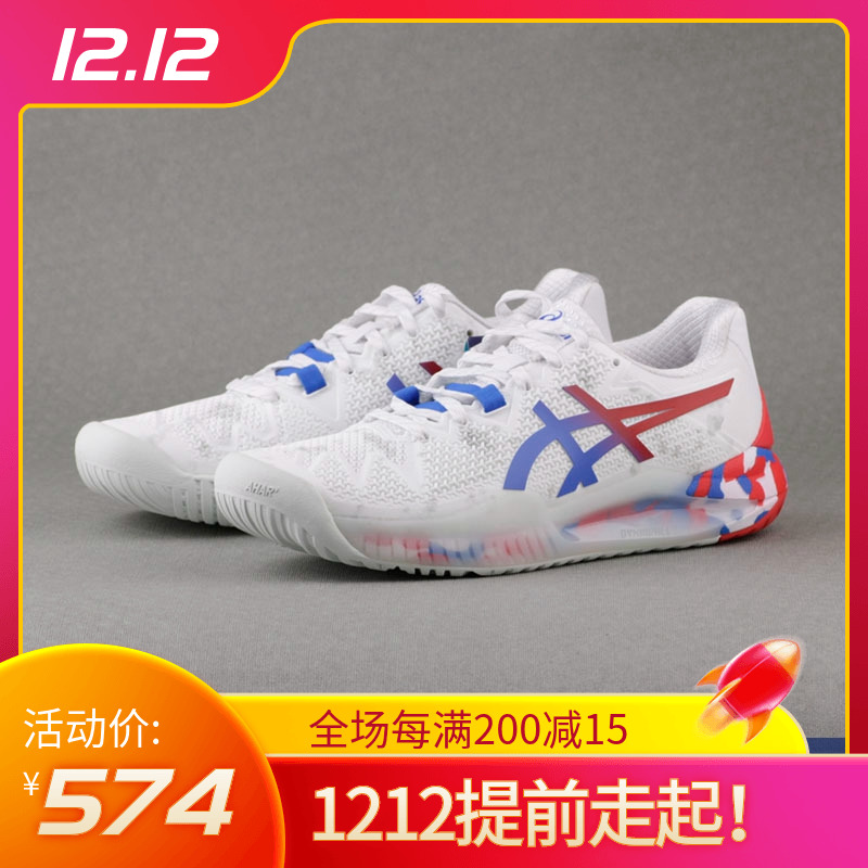 Tai Nisi ASICS Arthur GEL-RESOLUTION8 Tennis shoes RS8 men and women Gael Monfils Same itemin the Sports shoes new , Tennis shoes  category - from Buy2taobao.com to provide professional Taobao agent buy service