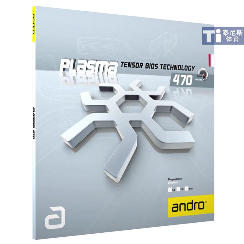 andro岸度血浆430乒乓球胶皮Plasma血浆470 涩性乒乓球拍反胶套胶