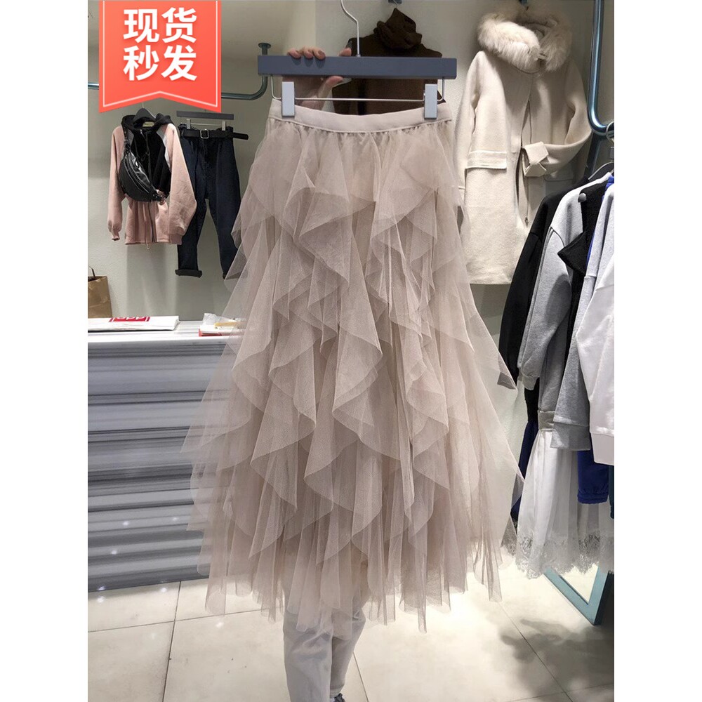 明星同款韩国东大门正品采购下了凡的小仙女b入~藕裸色纱纱半身裙