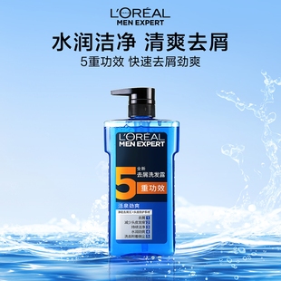 欧莱雅男士活泉劲爽去头屑清洁无硅油洗发水男士洁净酷爽正品