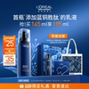 欧莱雅男士淡纹乳液145ml