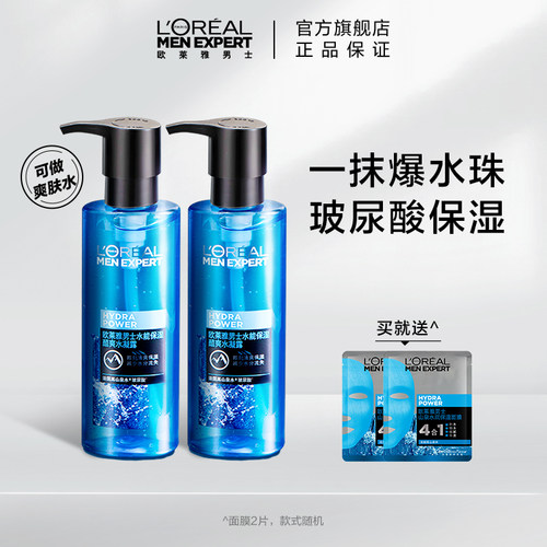 英格蜜儿凝露素材模板 英格蜜儿凝露图片下载 小麦优选