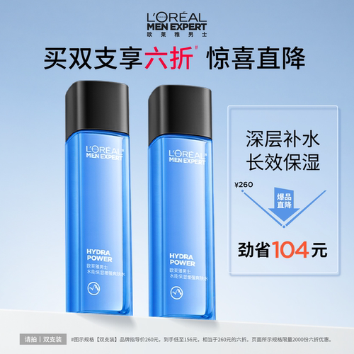 保湿舒缓 高能补水