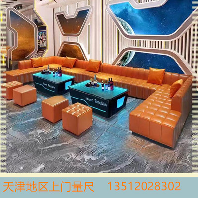天津沙发工厂KTV沙发酒吧茶几