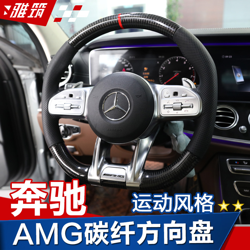 奔驰AMG方向盘新款E级E200L E300L C级C260L GLC原厂配件改装-封面