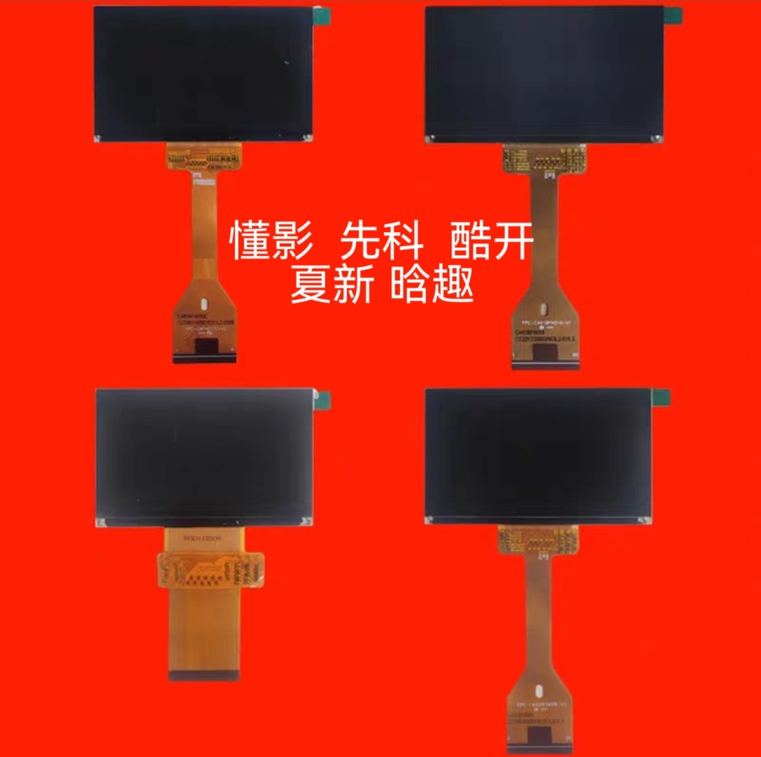 懂影投影仪液晶屏隔热玻璃A1/A8/K3/A9PRO/H6/K6/A9plus/p8液晶屏