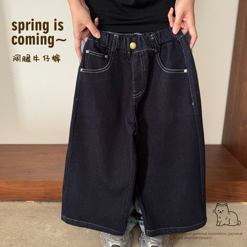 韩版宽松牛仔裤时尚阔腿裤洋气