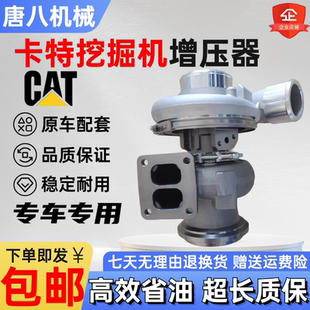 350涡轮增压器 挖掘机配件适配C9.3 9.3B发动机卡特336 340 345GC