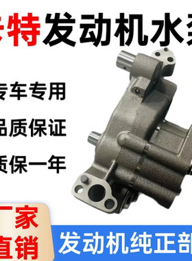 卡特帕金斯C7 C9 C6.6 C7.1 C9.3 C13 C15 18 3408 3512 3306水泵