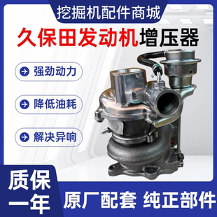 80D涡轮增压器 适配挖机久保田发动机增压机 沃尔沃EC55D 60D 75D