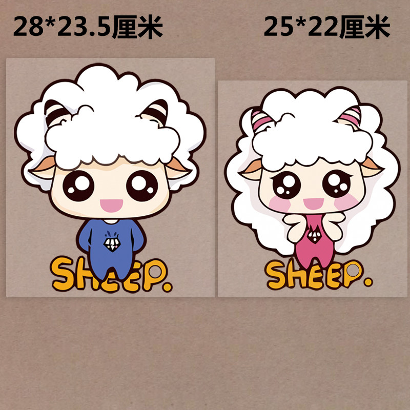 热转印烫画卡通小绵羊情侣服装柯式胶印pet透明膜布贴A级冷撕品质
