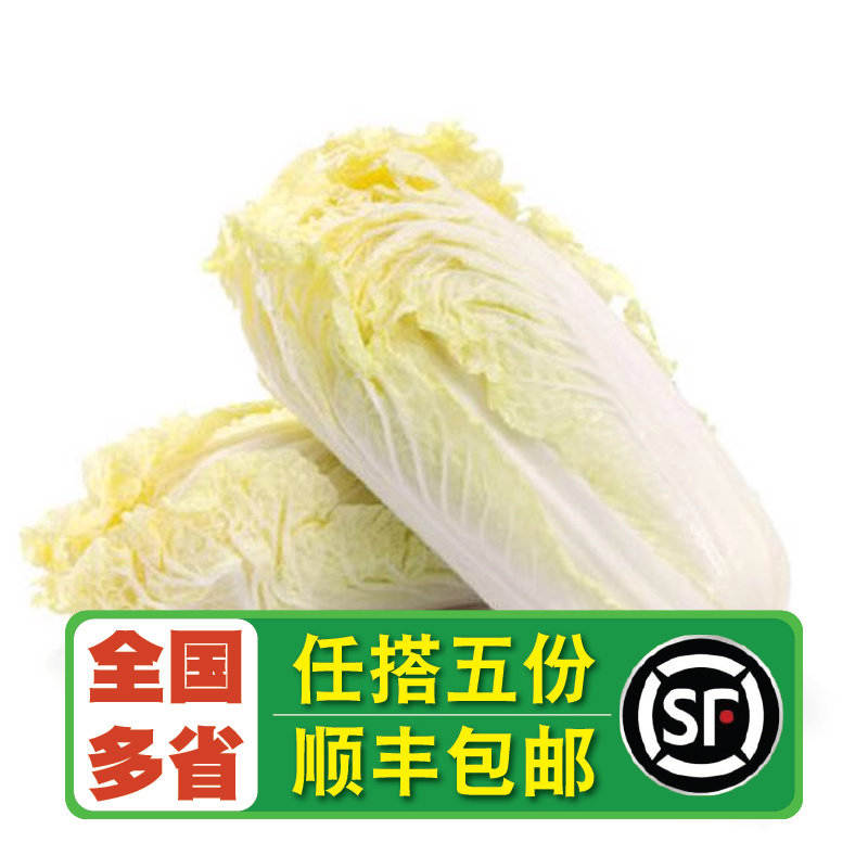 【老一生鲜】 新鲜蔬菜 娃娃菜 小娃娃菜 一包3个,水产肉类/新鲜蔬果/熟食,其它,淘宝优惠券,粉丝福利购,淘宝优惠卷
