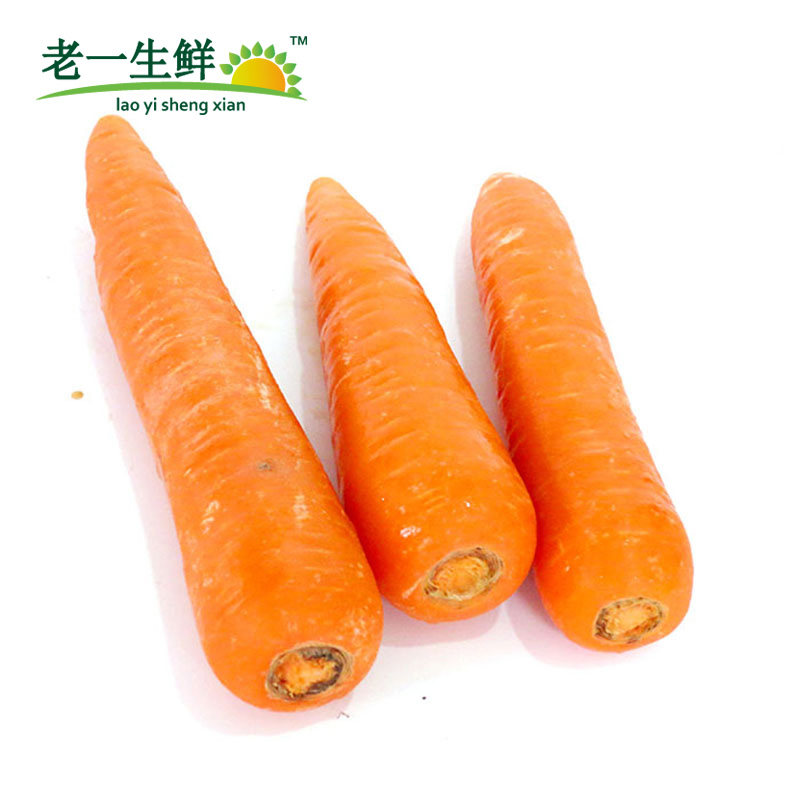 【老一生鲜】新鲜蔬菜胡萝卜