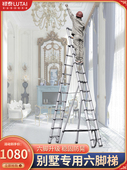 别墅酒店高梯子家用铝合金折叠梯伸缩人字梯5米6米工程爬梯升降梯