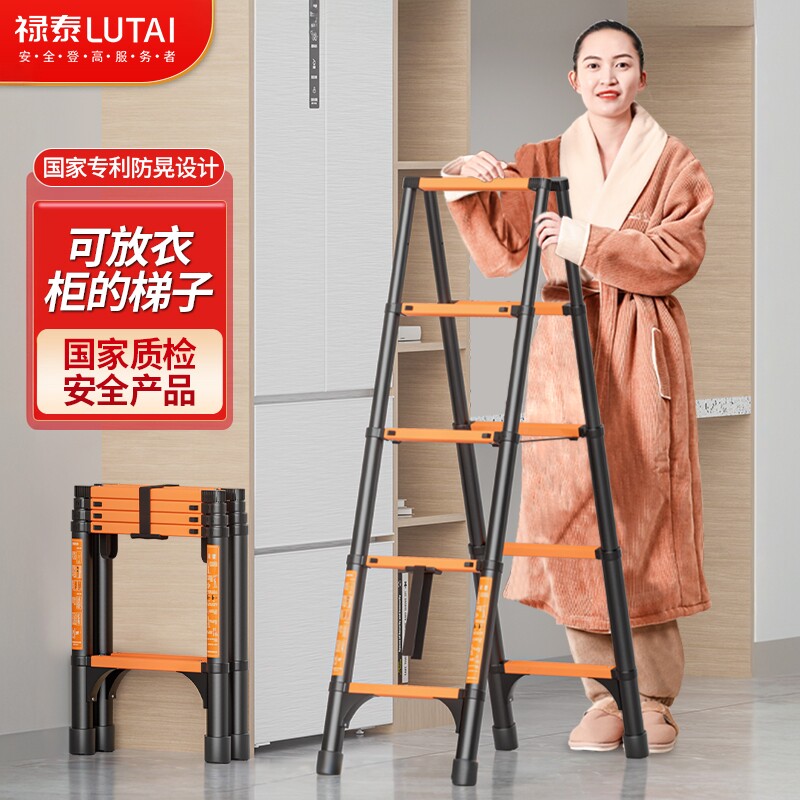 梯子家用折叠多功能伸缩室内人字梯铝合金加厚升降梯工程安全楼梯